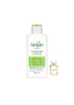 کرم مرطوبکننده و آبرسان سیمپل مدل لایت اصل Simple Hydrating Light Moisturiser 125ML